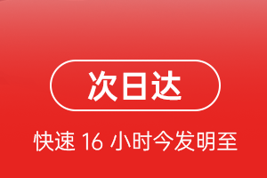 湛江航空货运航空货运 航空货运